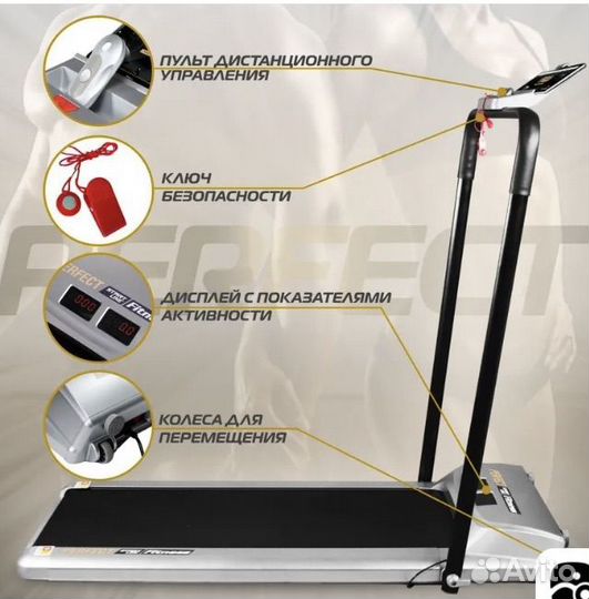 Беговая дорожка для дома бу