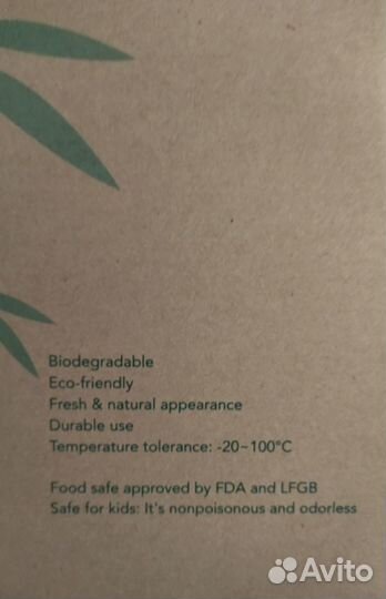 Набор детской бамбуковой посуды