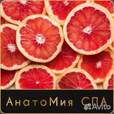 Массаж, кедровая бочка и спа программы