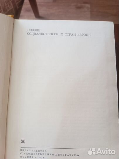 Книги (поэзия)