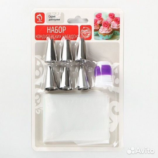 Набор кондитерский Доляна «Дабл»