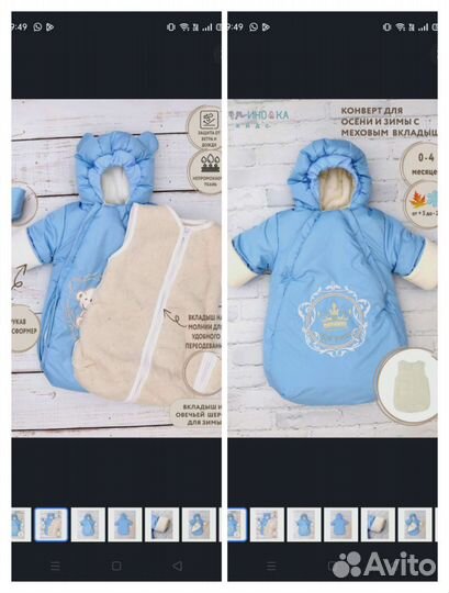 Конверт на выписку