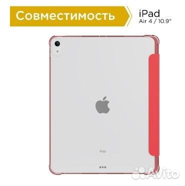 Премиум Чехлы от VLP Dual Folio для iPad Air 10.9