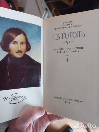Книги собрание сочинений
