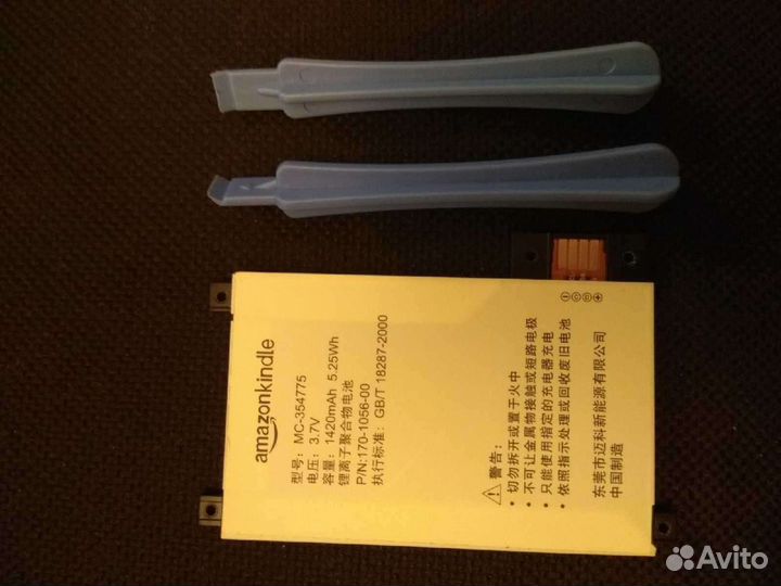 Аккумулятор Amazonkindle
