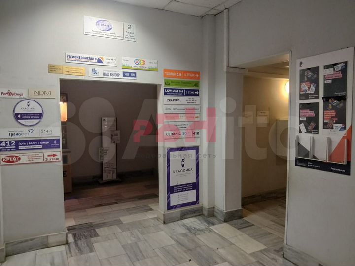 Офис в аренду 141.6кв.м