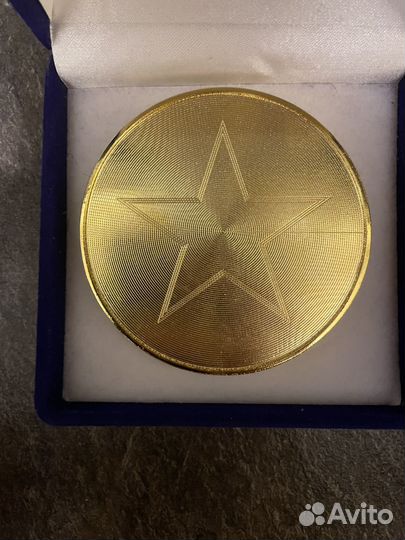 Пограничные медали