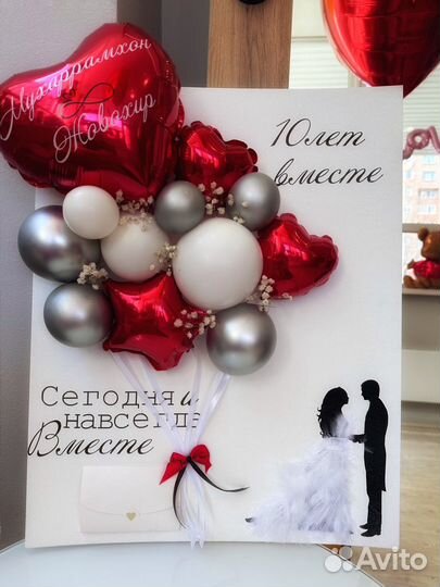 Воздушная открытка шарики