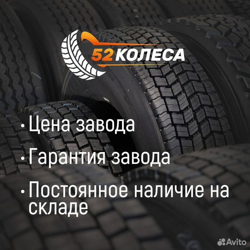 Грузовая шина 315/80R22.5 чмзап 83351