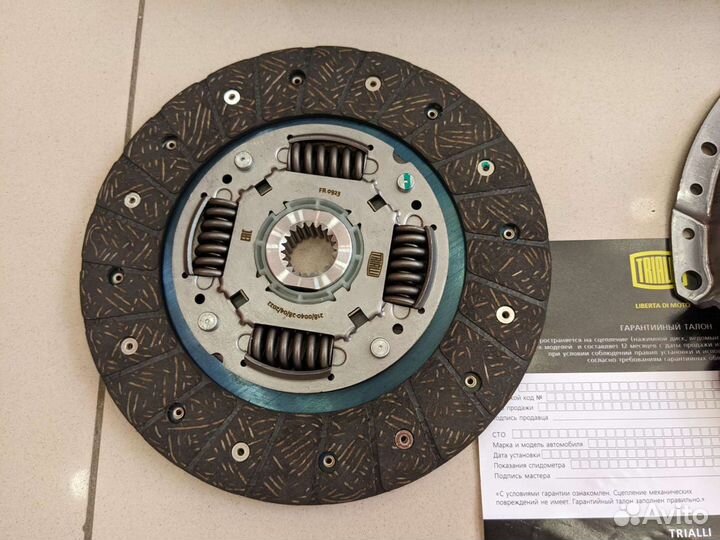 Сцепление комплект renault arkana / duster H4M