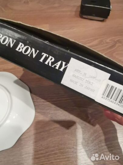 Вазочка винтажная