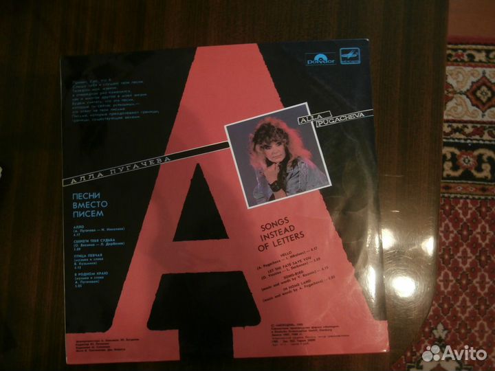 Виниловые пластинки