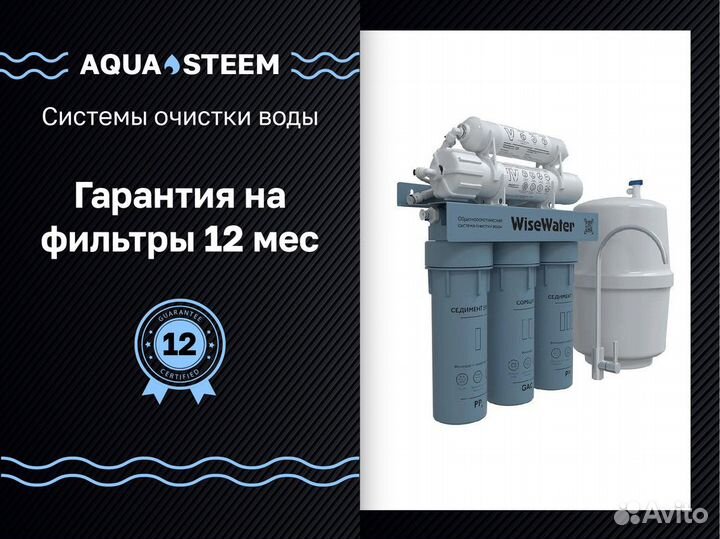 Водоочистка в загородный дом