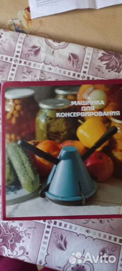 Машинка для консервирования