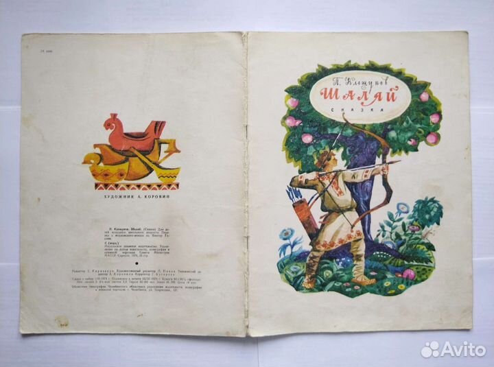 Клещунов П. 