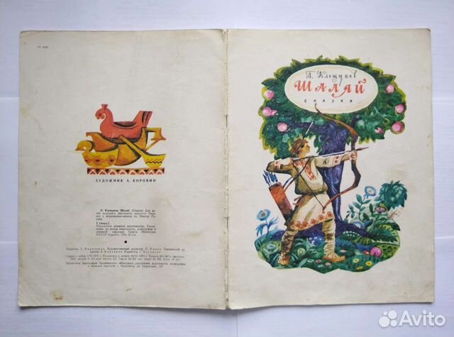 Клещунов П. 