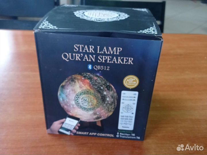 Луна коран с тат языком