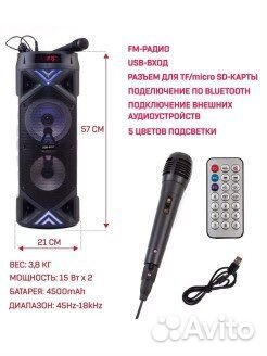 Bluetooth колонка BT speaker ZQS-6201