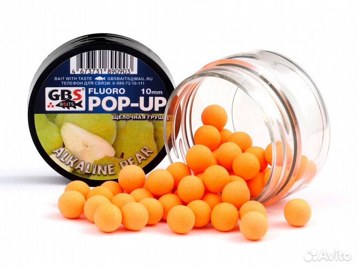 Бойлы GBS Baits Pop-Up плавающие 12мм 40гр