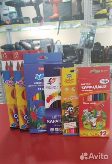 Цветные карандаши в ассортименте