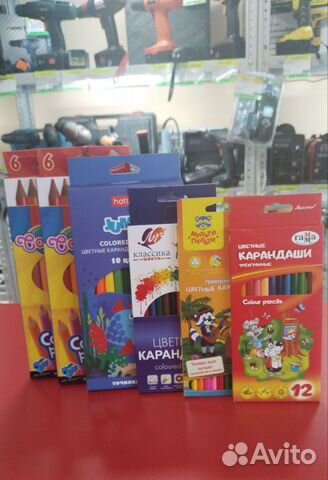 Цветные карандаши в ассортименте