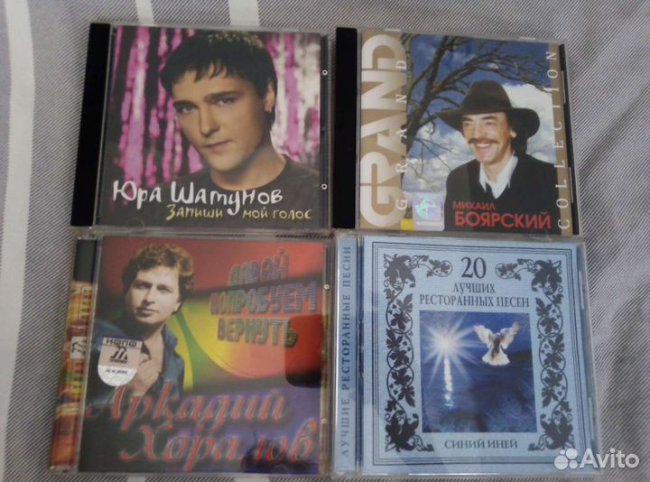 Диски сиди cd аудио. Цена за все