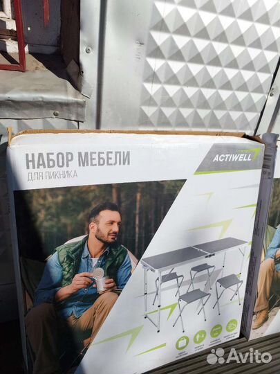 Набор мебели для пикника