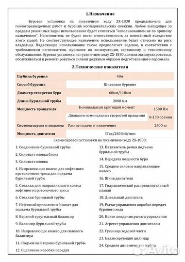 Плуг 1L 2-20, 2018