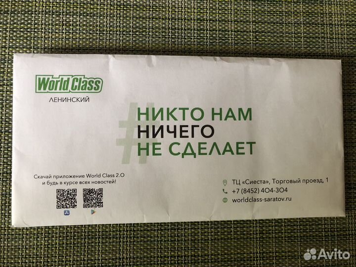 Абонемент в фитнес-клуб World Class