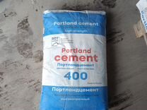 Цемент м400 (высокопрочный) в мешках по 50 кг