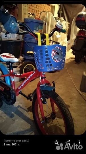 Велосипед детский 5лет Superior Hero 16 алюминий