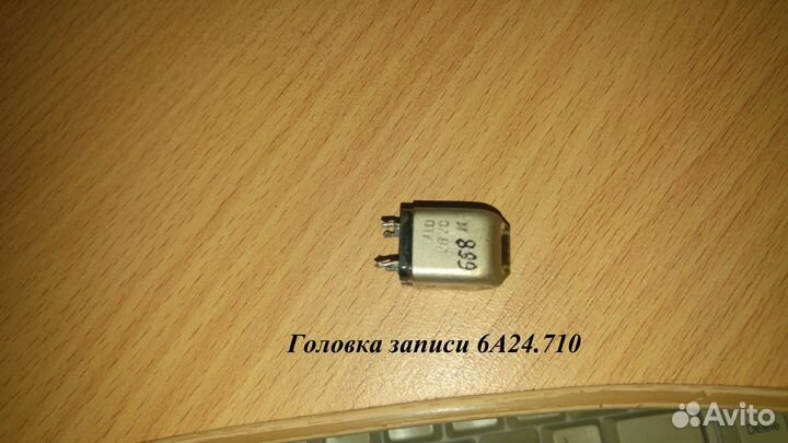 Головки к катушечным магнитофонам