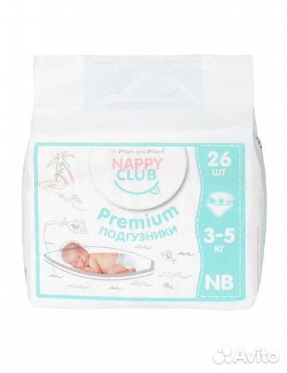 Подгузники Moony Natural