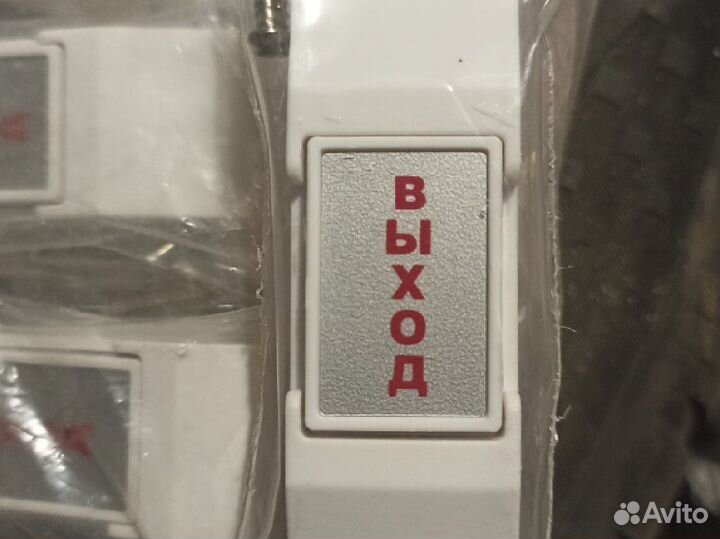 Кнопка выход