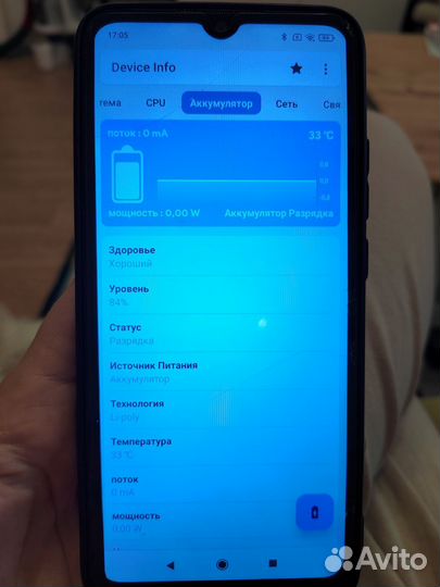 Xiaomi Redmi 9A, 2/32 ГБ