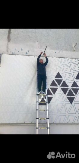 Мастер на час. Электрик