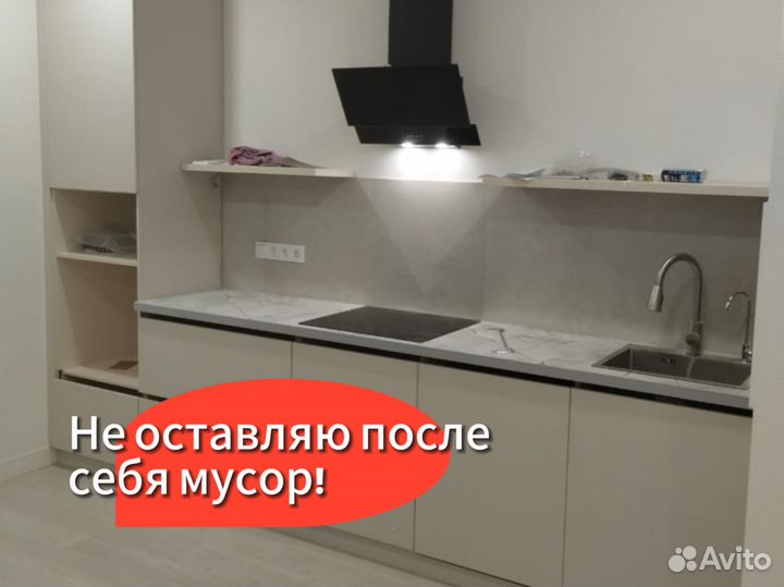 Сборка мебели.Сборка кухни.Сборщик