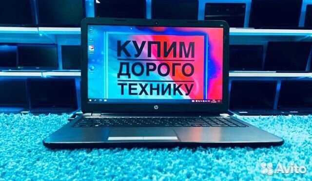 Тонкий Hp 15.6
