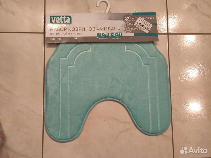 Коврик для туалета 45х45