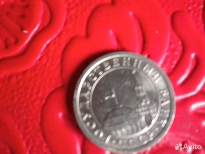 Брак. На фото