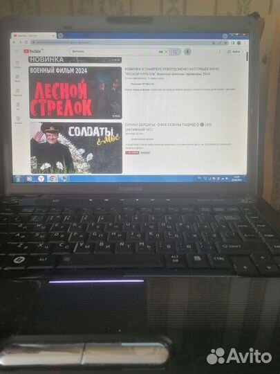 Офисный японец Toshiba satellite a300