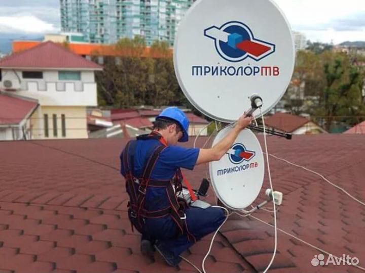 Установка, ремонт Триколор, НТВ+