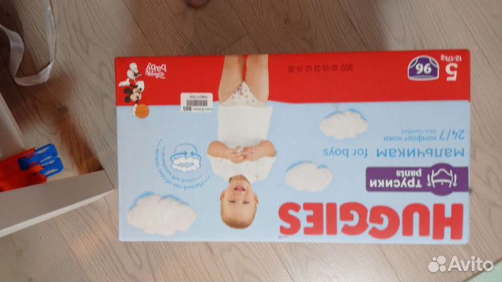Подгузники трусики huggies 5