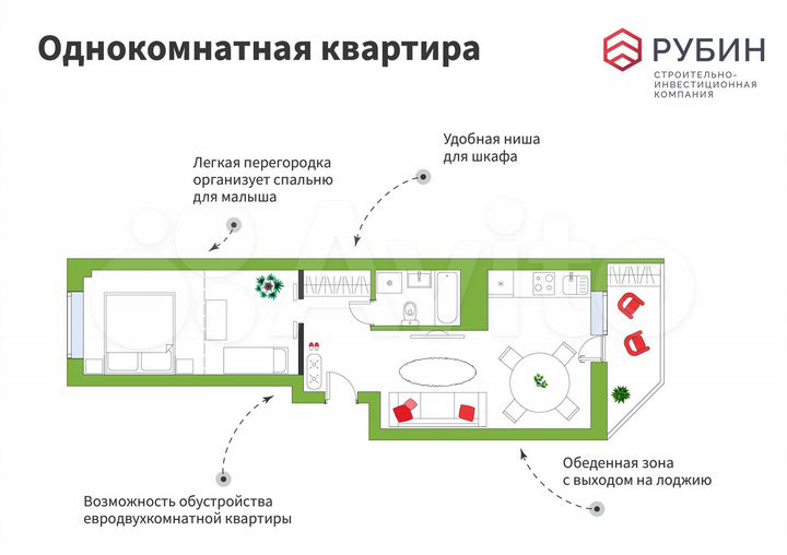 1-к. квартира, 42,8 м², 10/14 эт.