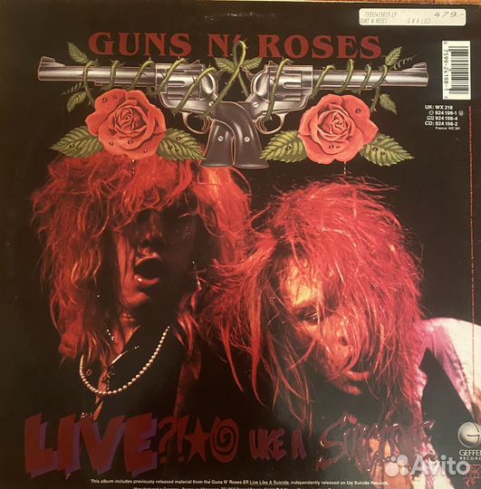 Guns n roses винил Lies 1988