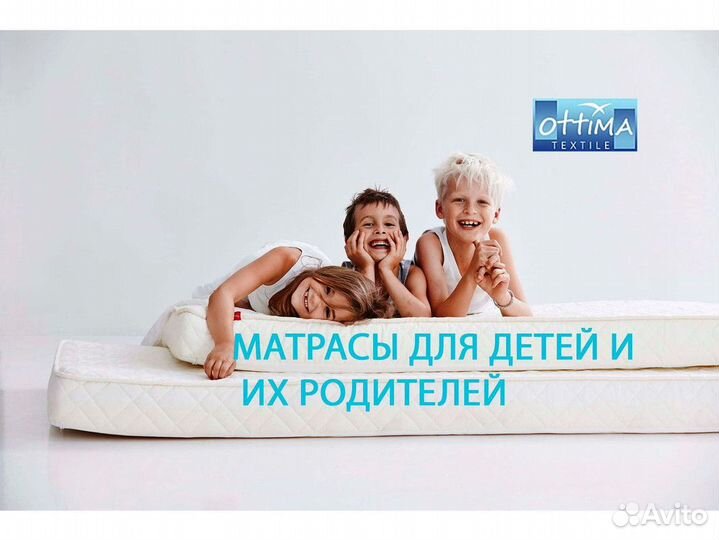 Производство матрасов