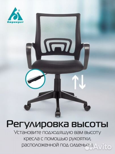 Кресло компьютерное офисное