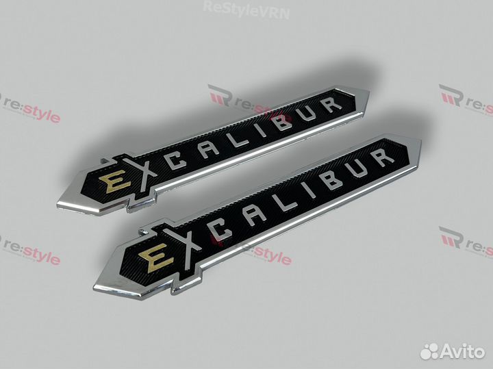 Эмблема Excalibur