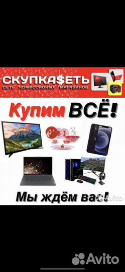 Системный блок
