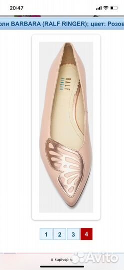 Туфли женские 36 размер